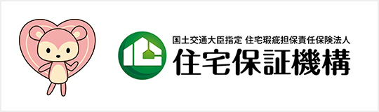 住宅保証機構株式会社